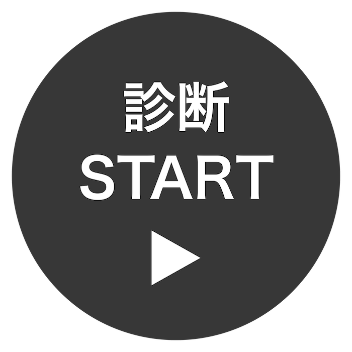 どうぶつ顔診断 その一目惚れは両想いかも ヒトメボ